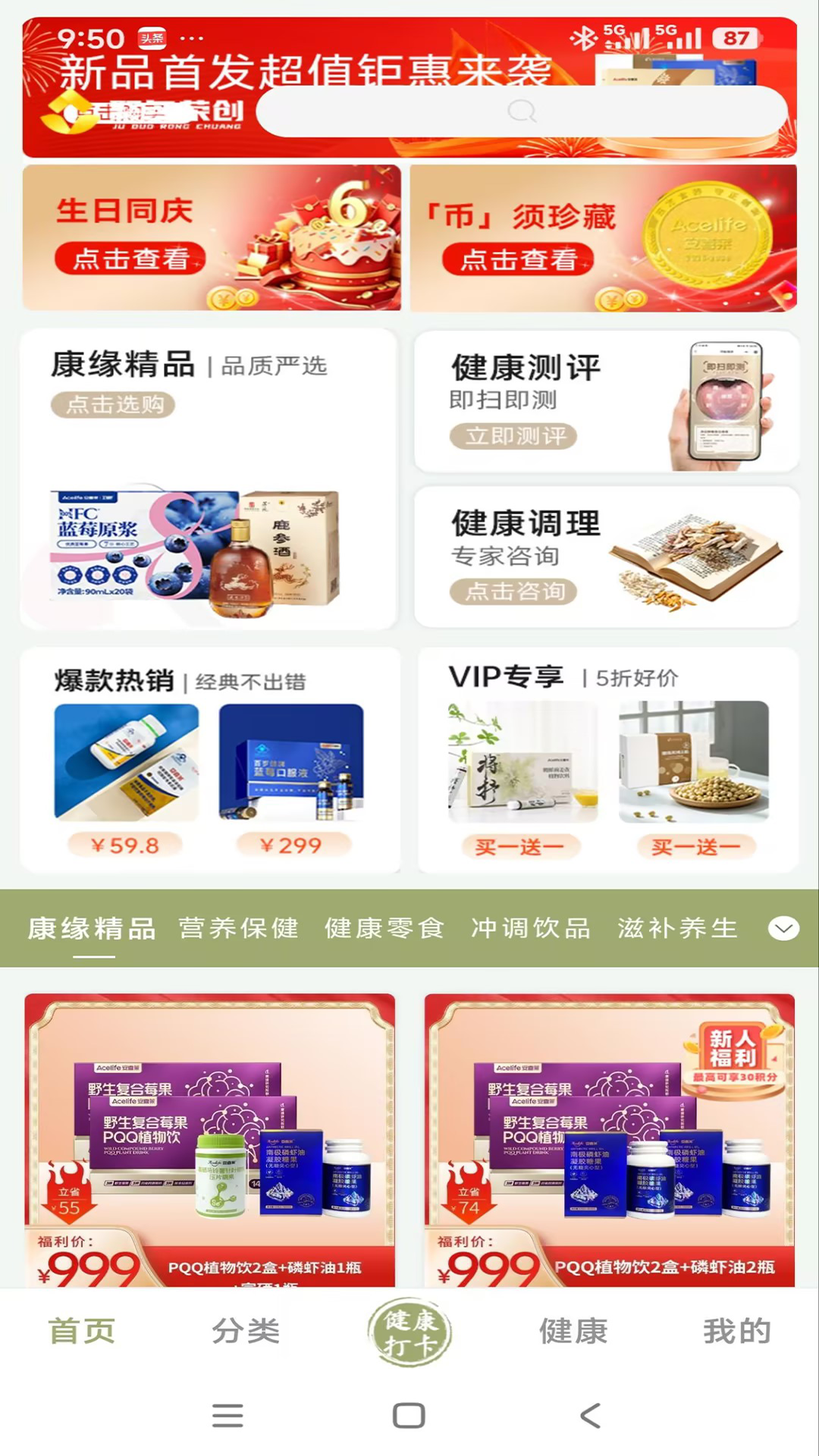 精彩截图-聚多荣创2026官方新版