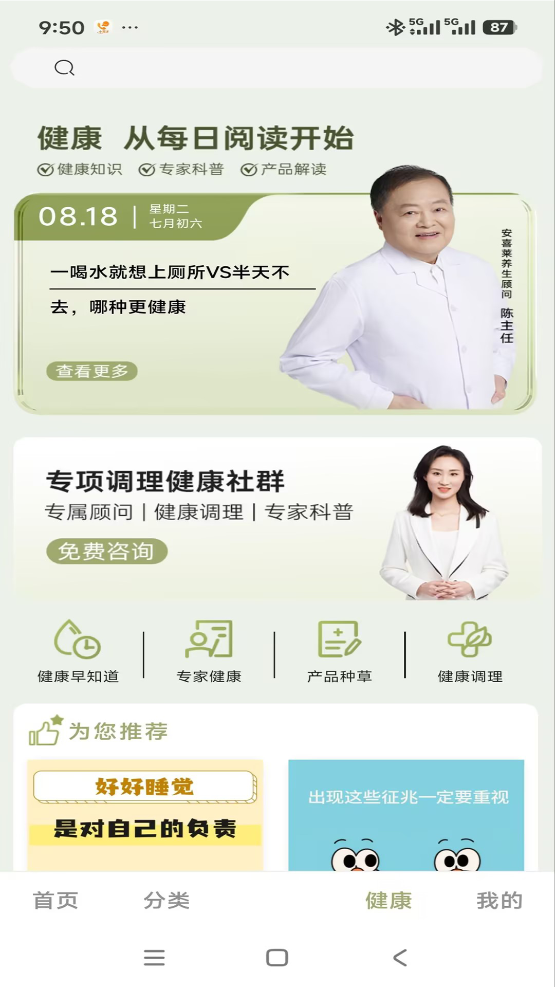 精彩截图-聚多荣创2026官方新版