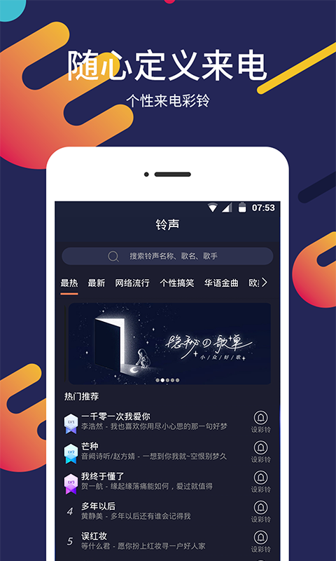精彩截图-屏保壁纸大全2025官方新版