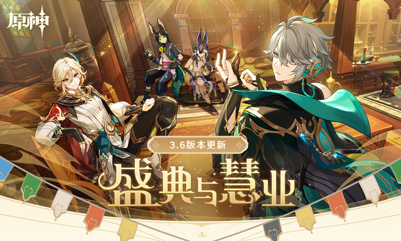 原神科技辅助版3.5