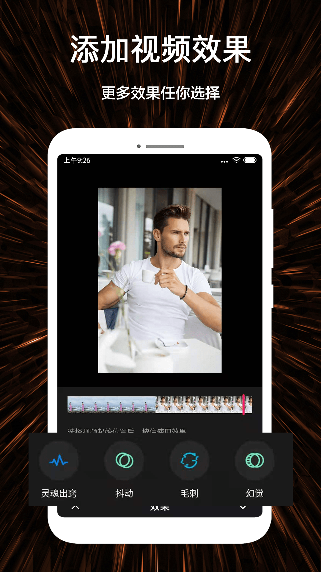 精彩截图-视频号制作2025官方新版