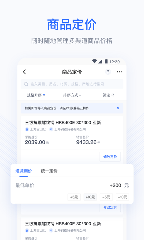 精彩截图-胖猫云2026官方新版