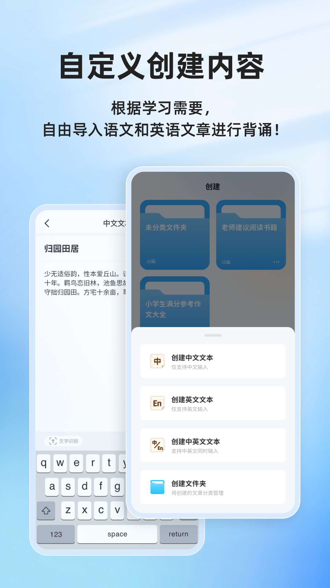精彩截图-滑板车背诵2025官方新版