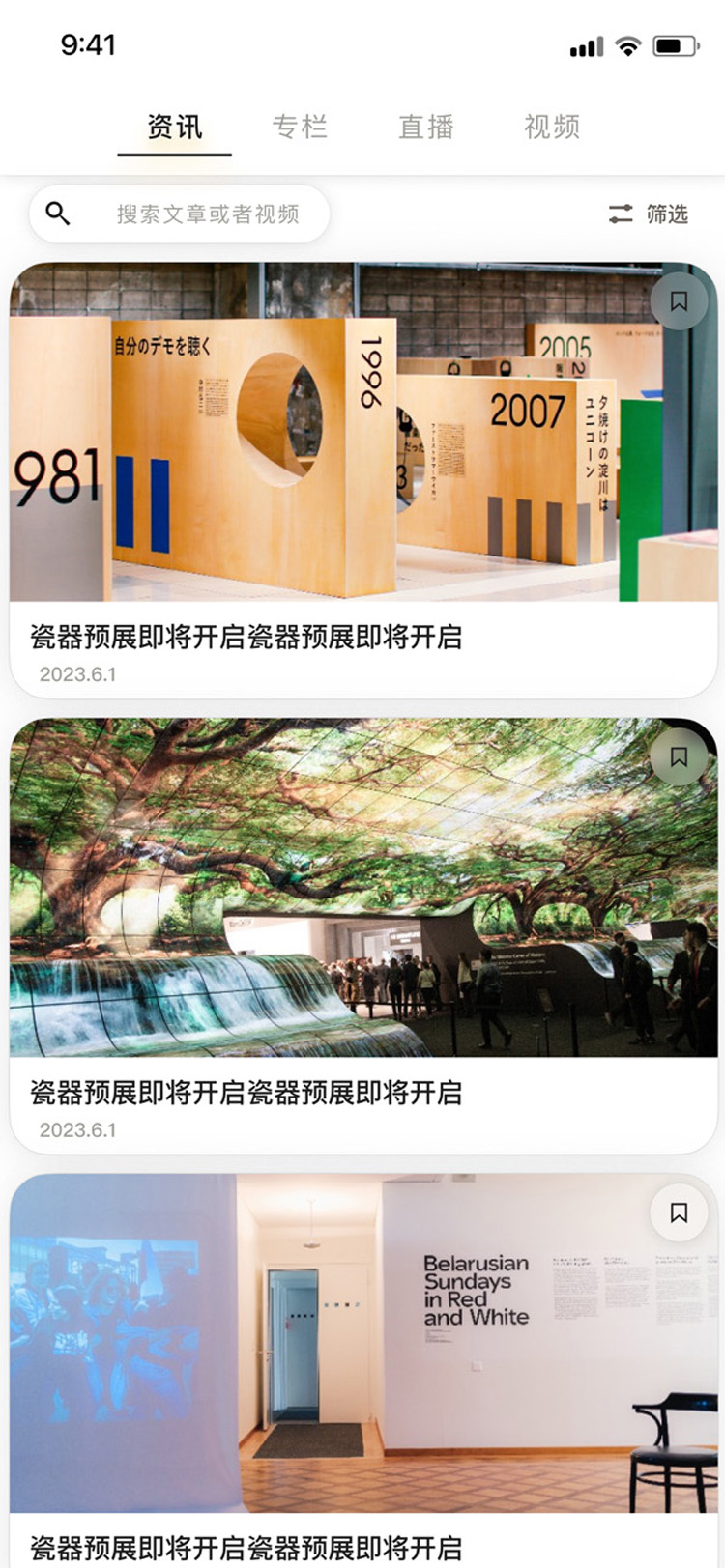 精彩截图-保利拍卖2025官方新版