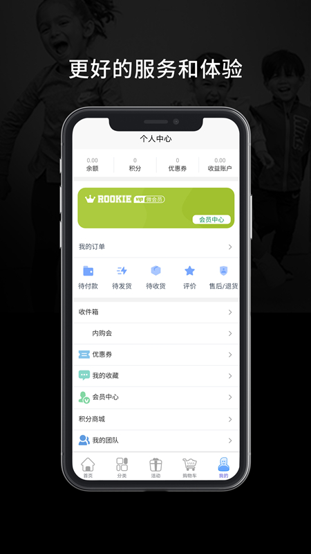精彩截图-ROOKIE2026官方新版
