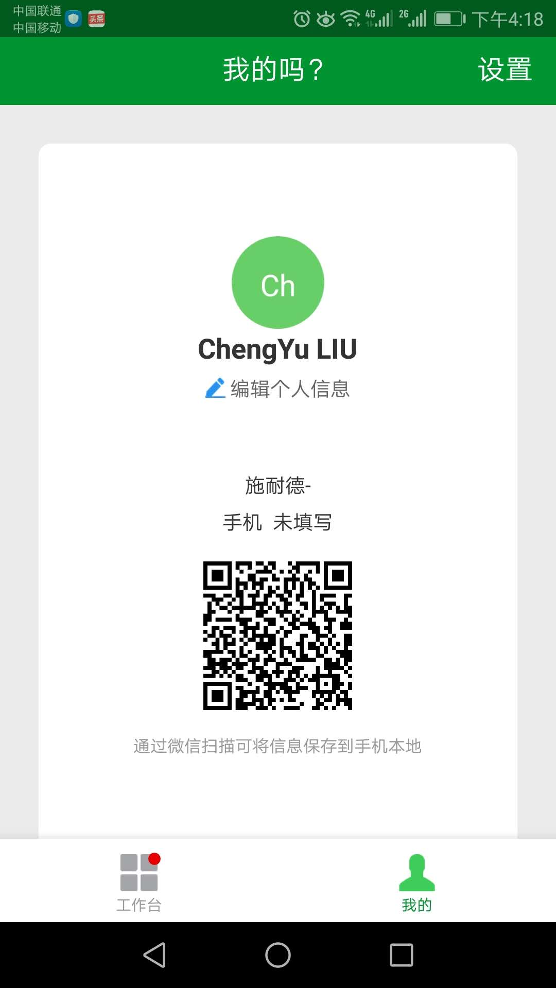 精彩截图-施小慧2025官方新版