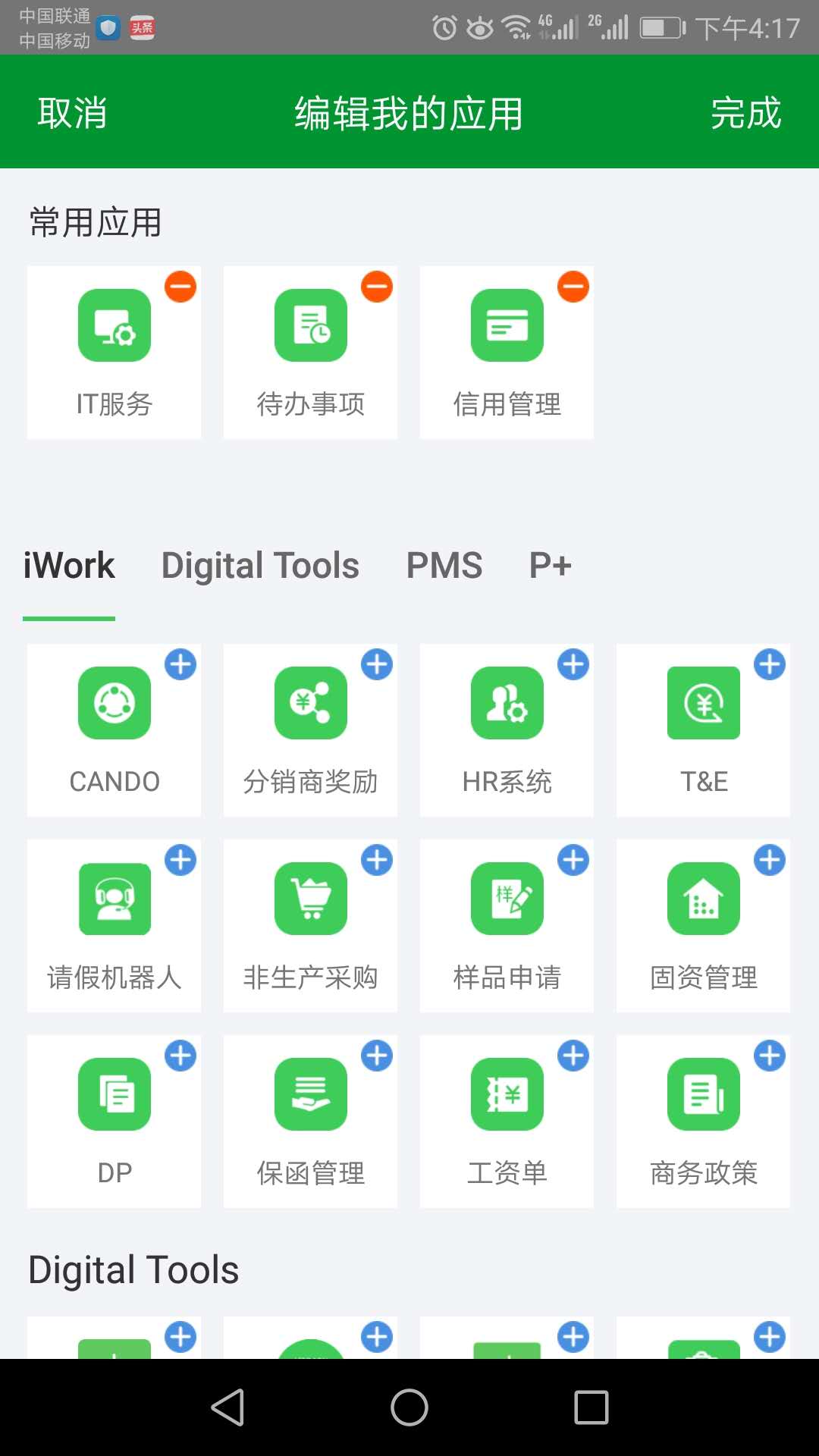 精彩截图-施小慧2025官方新版