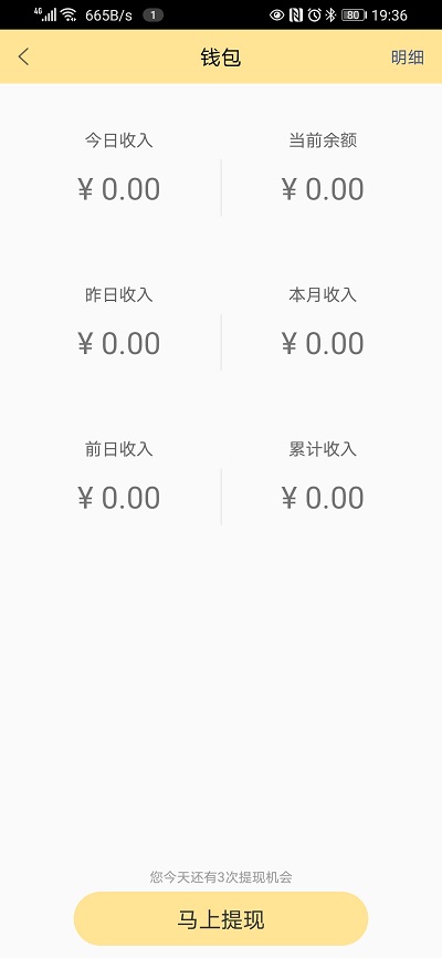 折返摄影 截图 4