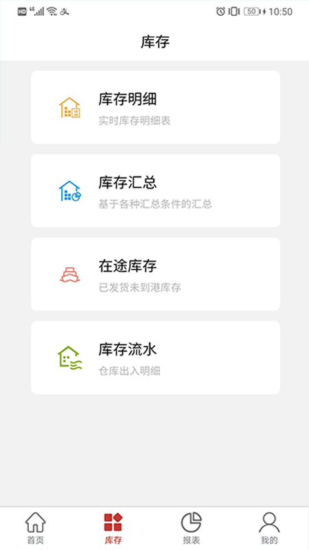 精彩截图-千木云2026官方新版