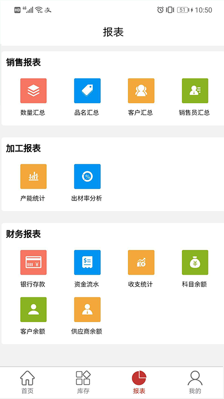 精彩截图-千木云2026官方新版