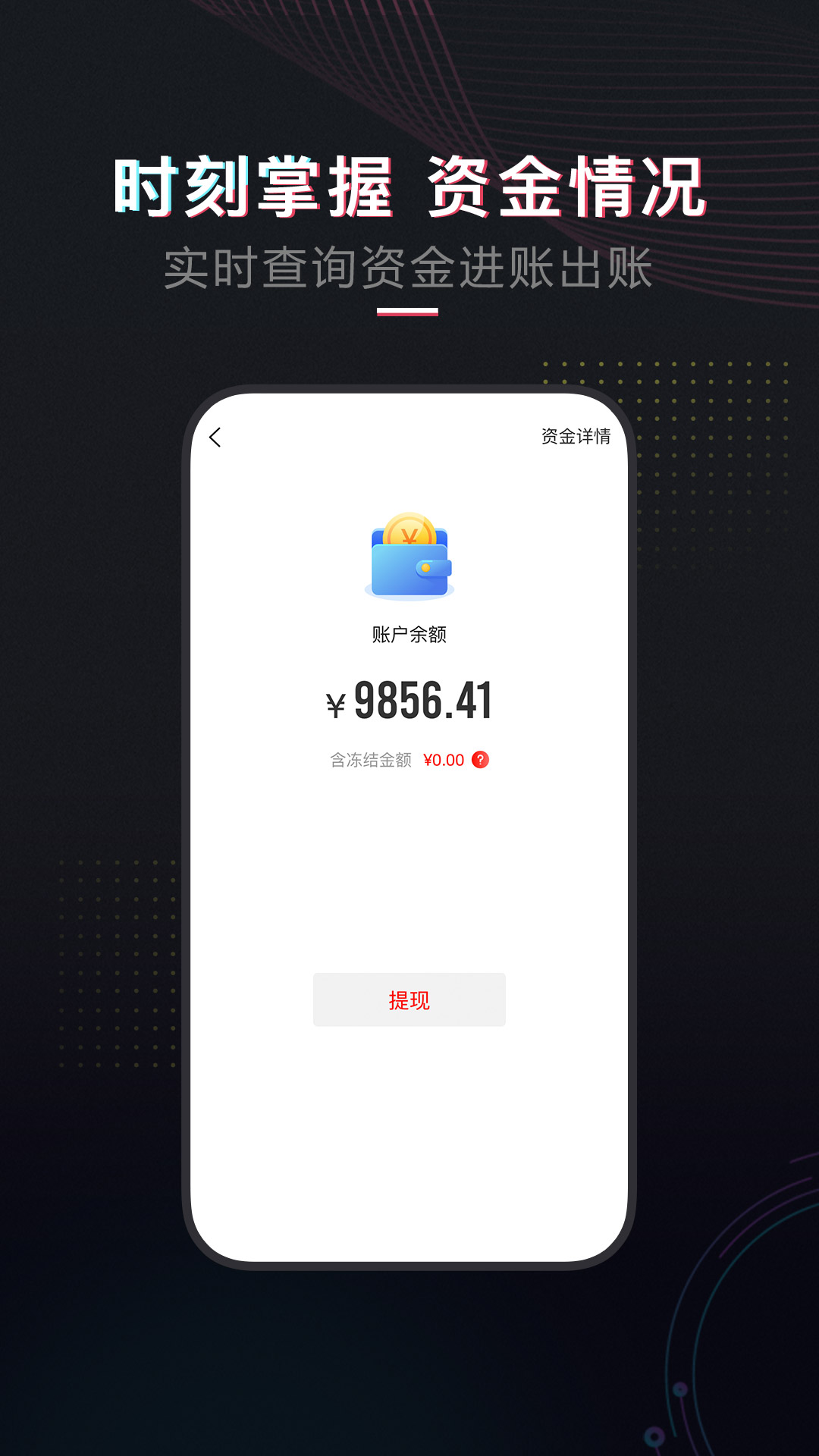 精彩截图-租号库2026官方新版