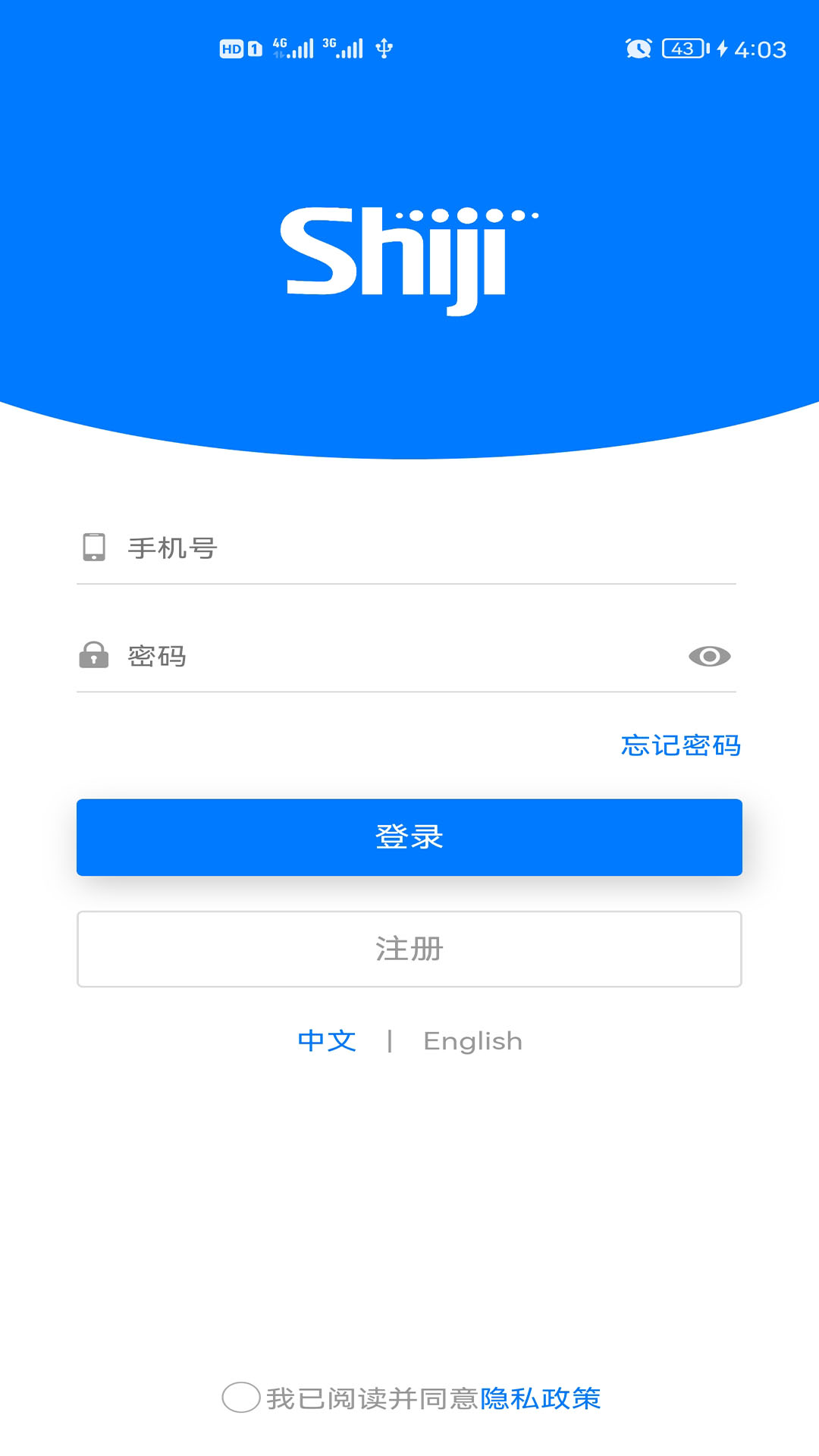 精彩截图-ShijiPlusKit2026官方新版
