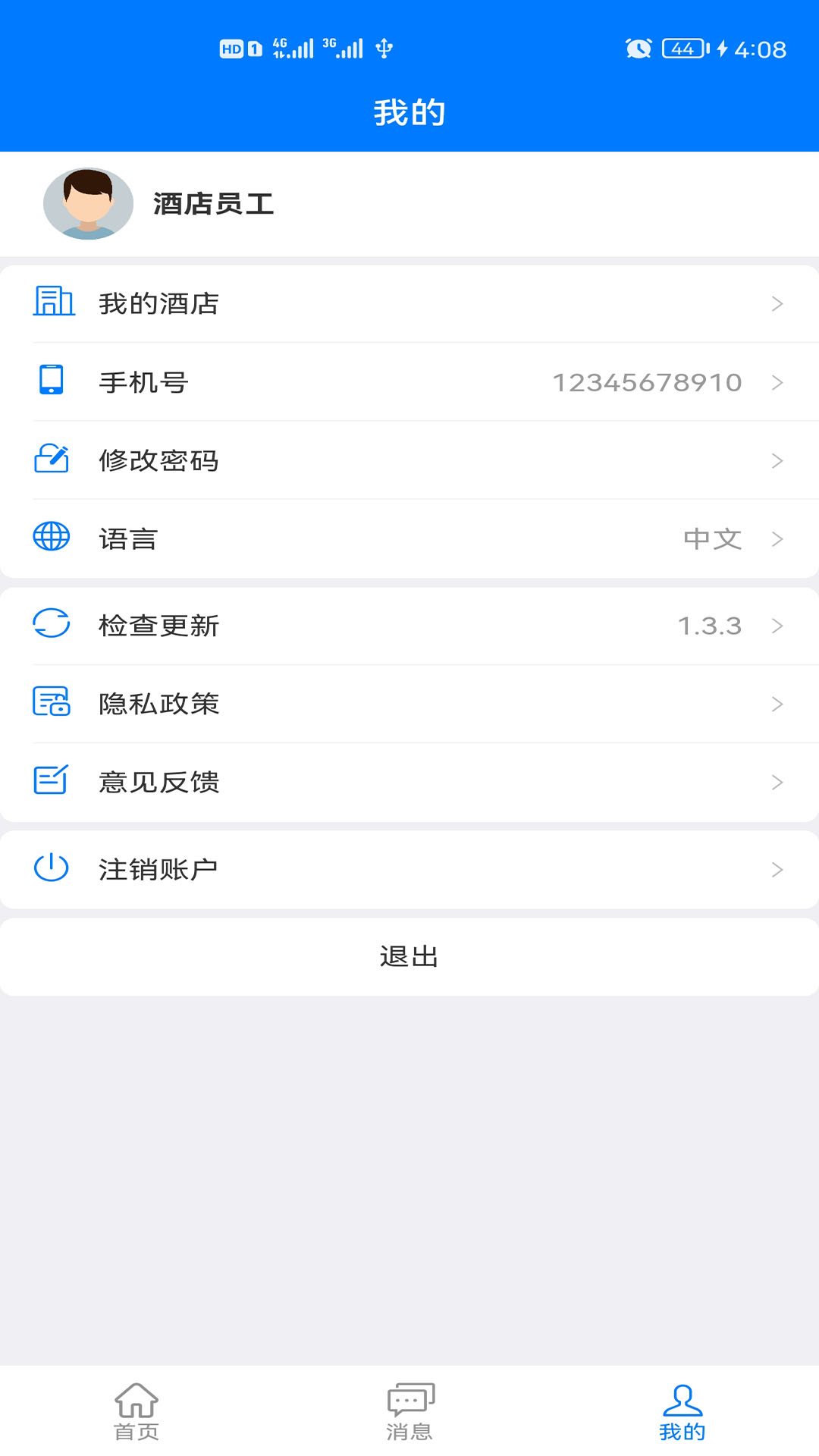 精彩截图-ShijiPlusKit2026官方新版
