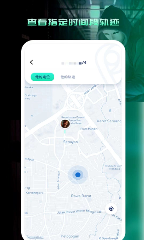 精彩截图-寻人定位宝2026官方新版