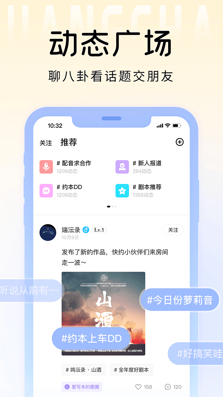 精彩截图-戏鲸2023官方新版