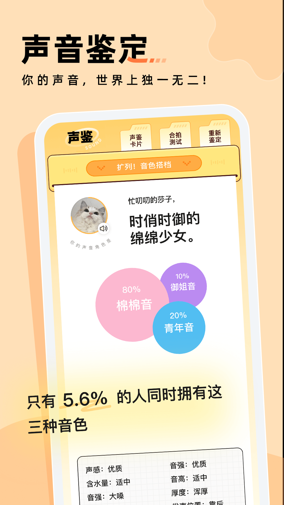 精彩截图-戏鲸2026官方新版