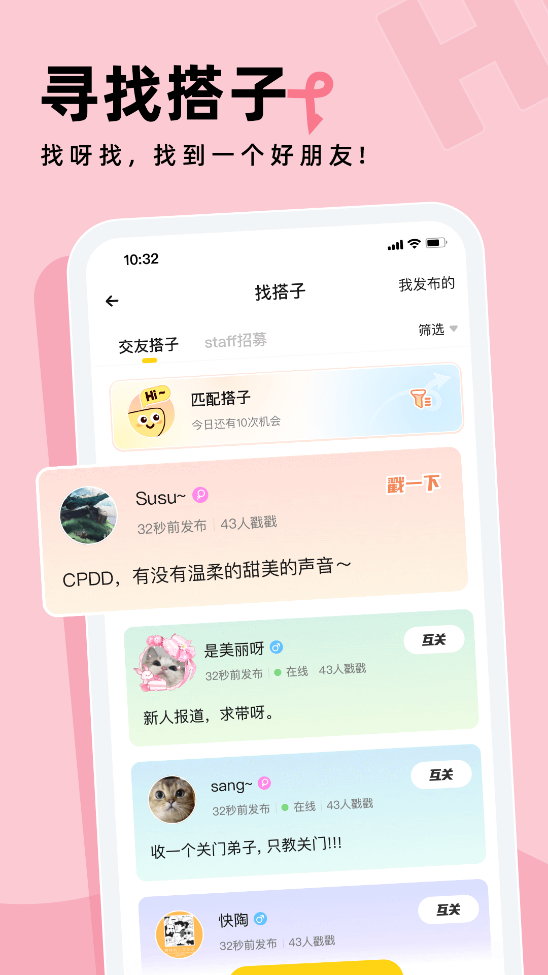 精彩截图-戏鲸2026官方新版