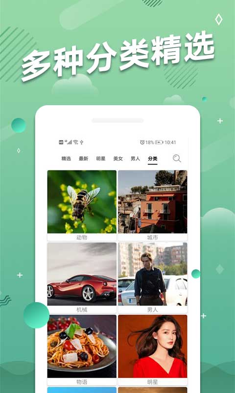 精彩截图-手机动态壁纸2025官方新版