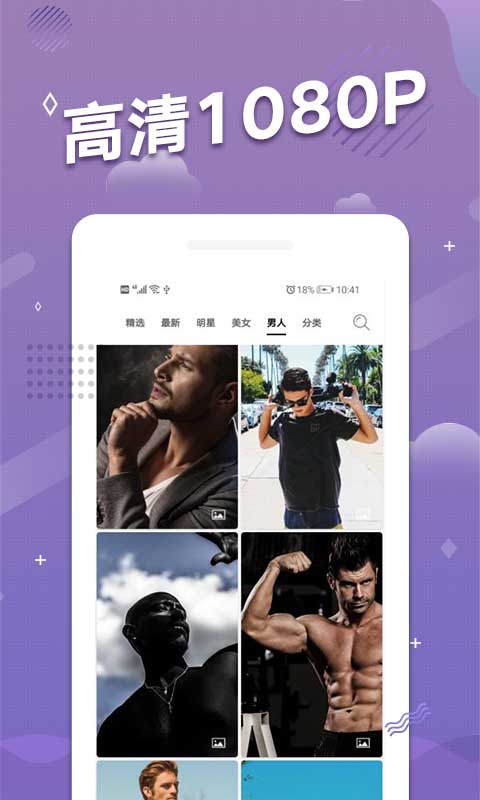 精彩截图-手机动态壁纸2025官方新版