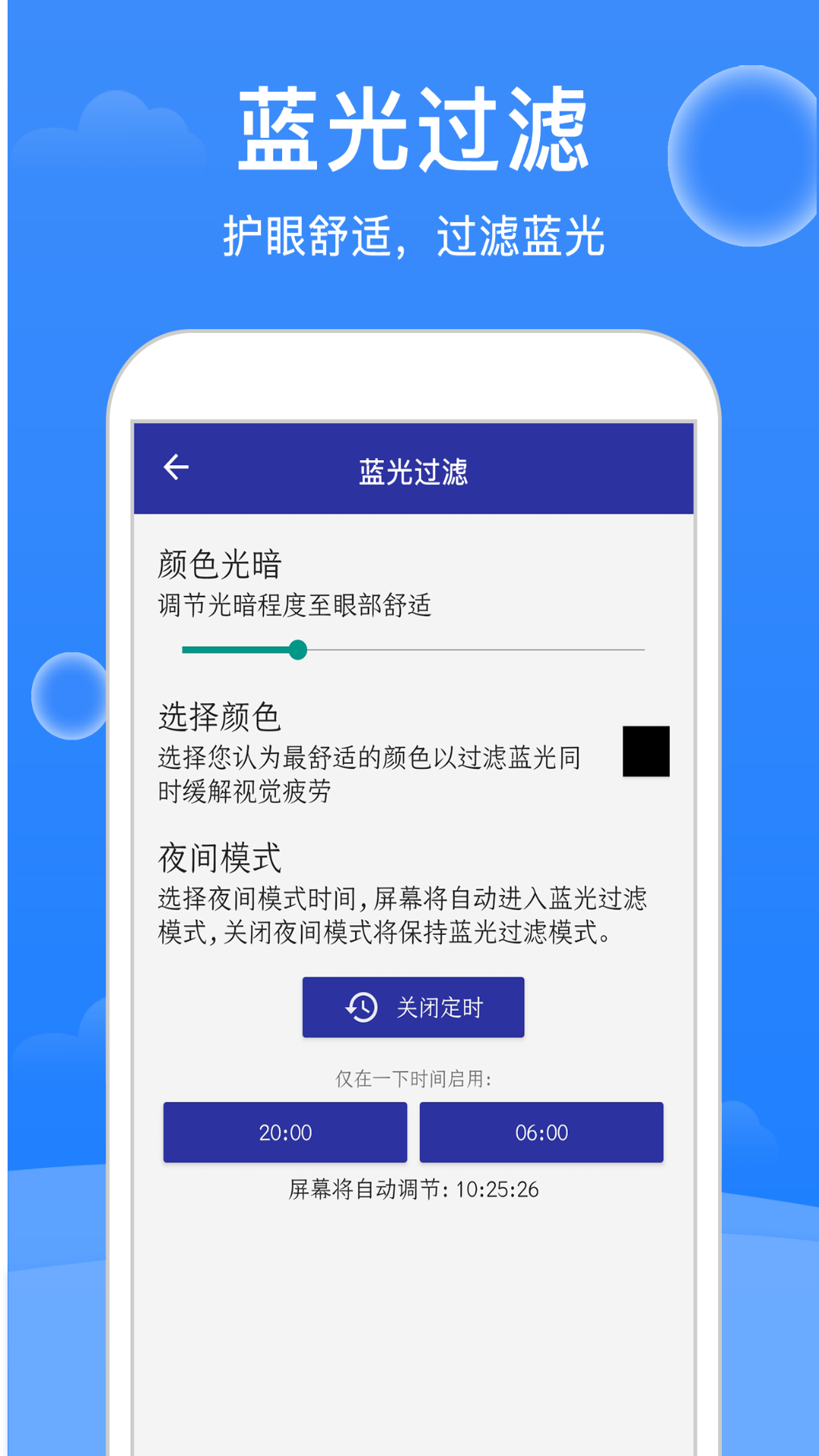 精彩截图-极强清理大师2025官方新版