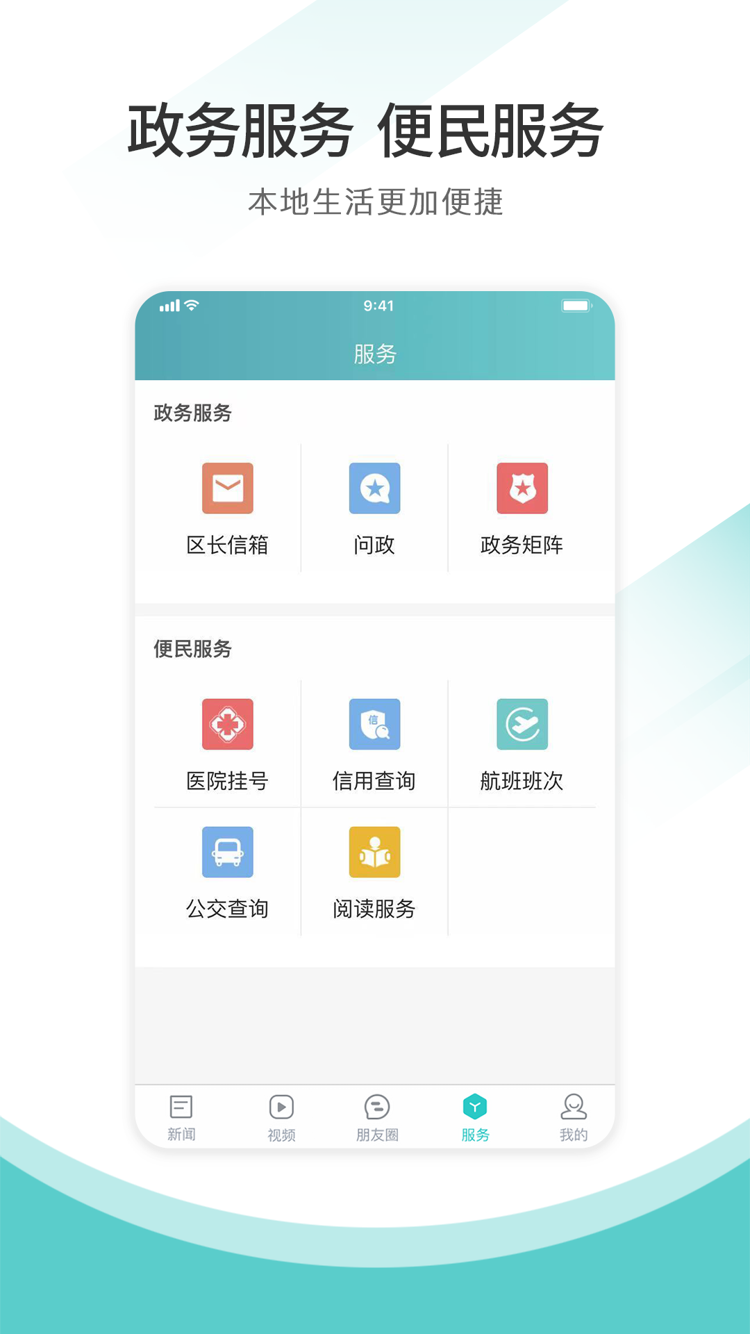 精彩截图-天府郫都2026官方新版