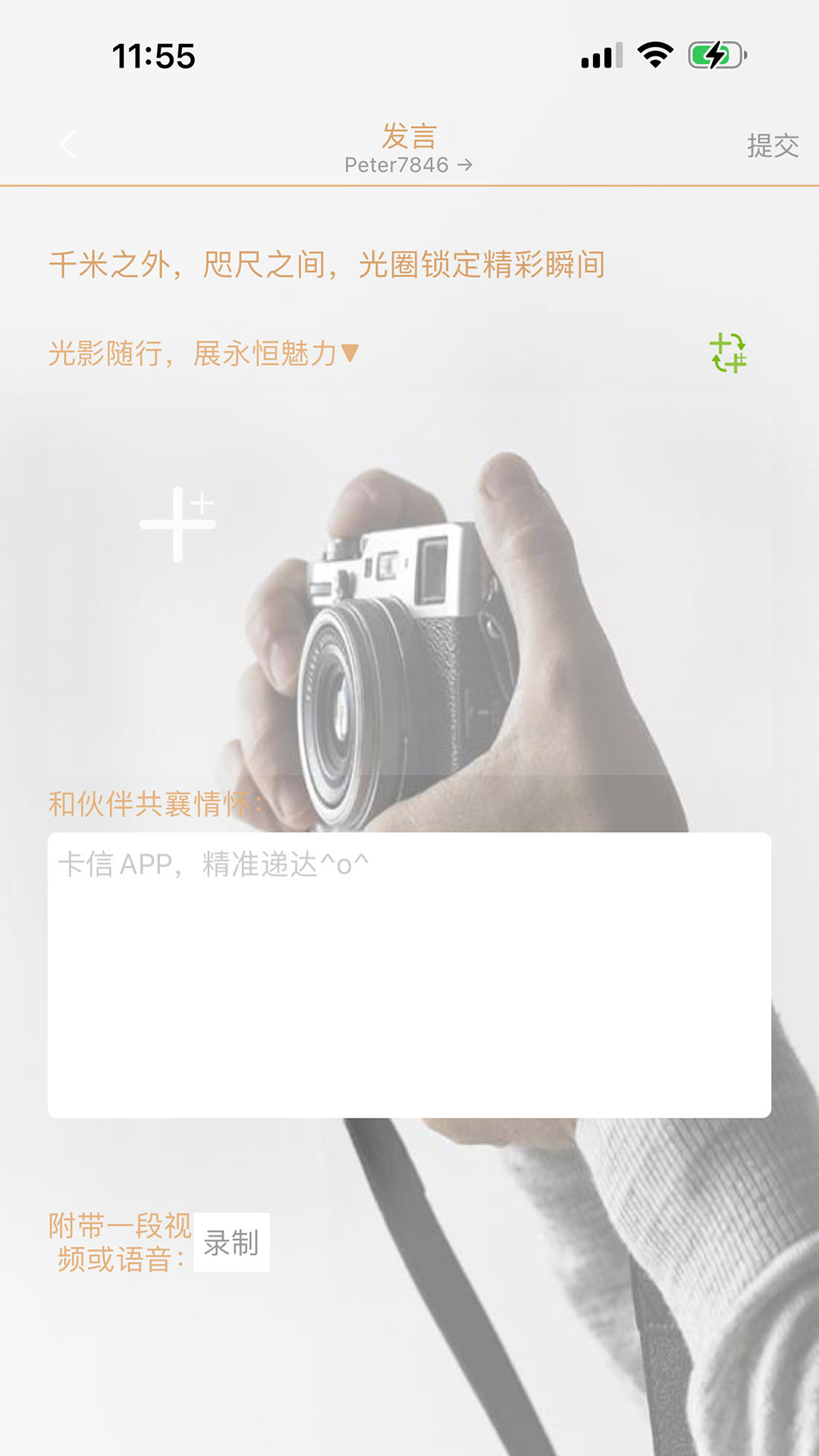 精彩截图-竹兮2026官方新版