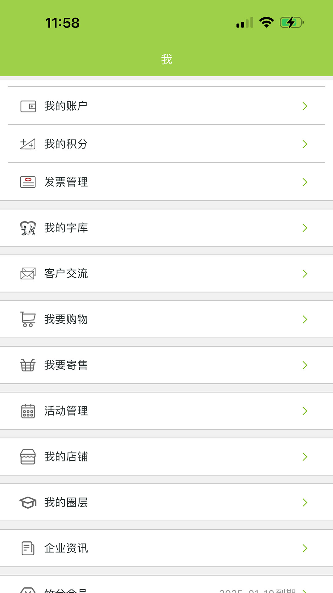 精彩截图-竹兮2026官方新版