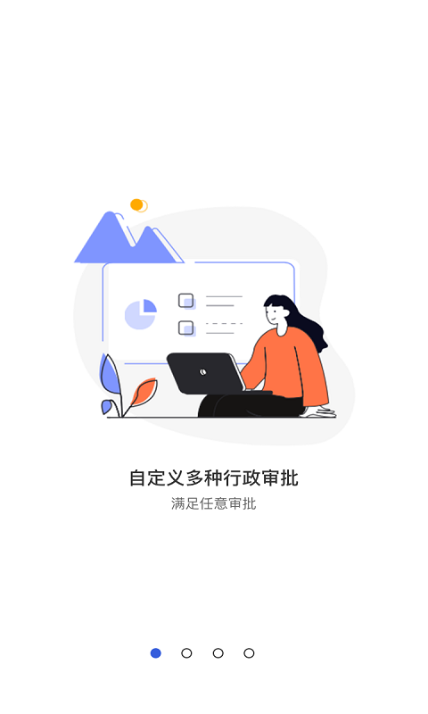 精彩截图-錘錘2026官方新版