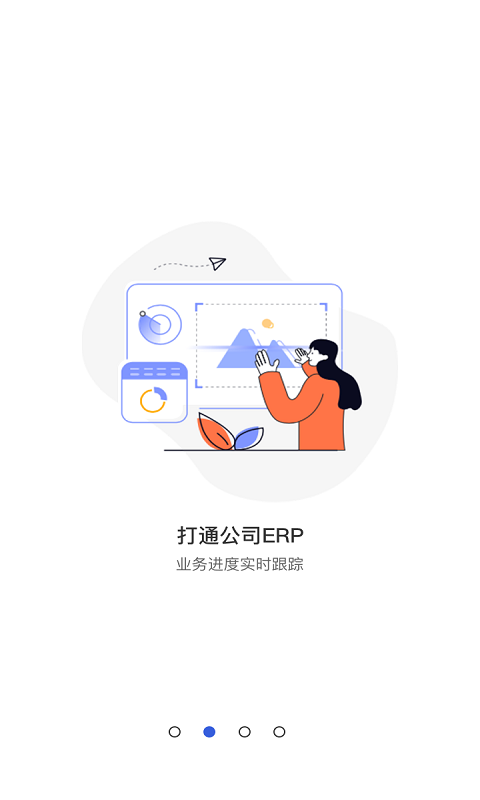 精彩截图-錘錘2026官方新版