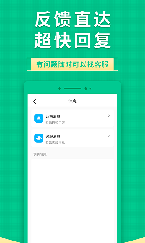 精彩截图-果果有钱2026官方新版