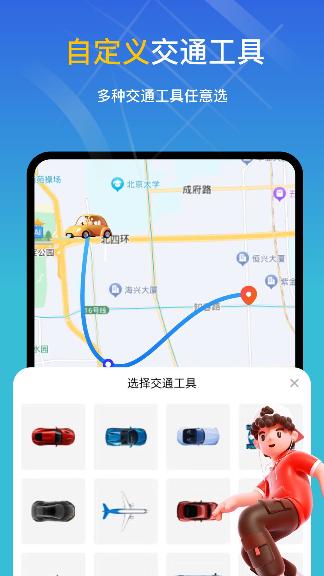 精彩截图-知位宝2025官方新版