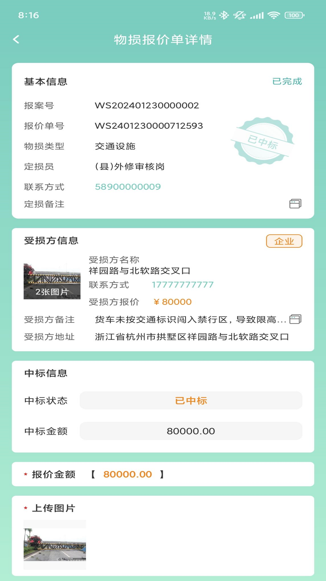 精彩截图-袋鼠低碳2026官方新版