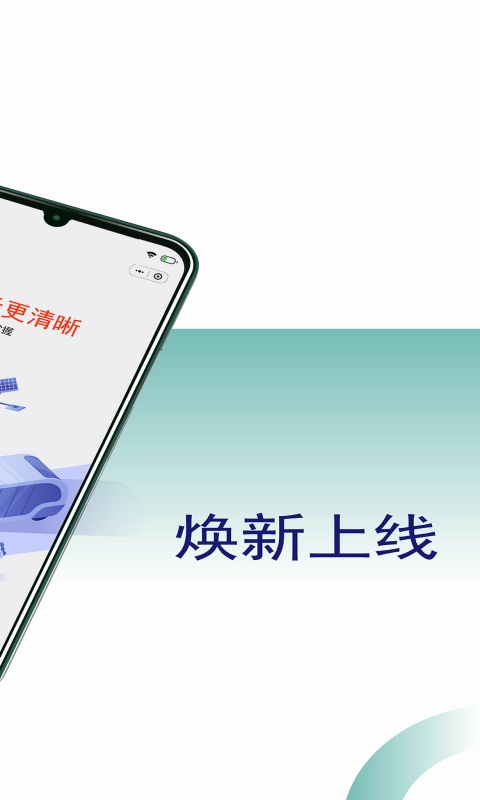 精彩截图-吉汽约车司机端2025官方新版