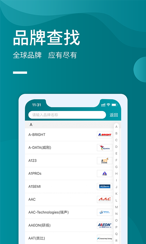 精彩截图-icspec2026官方新版