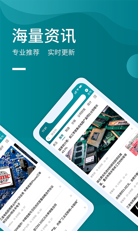 精彩截图-icspec2026官方新版