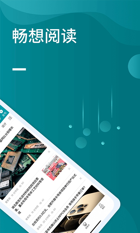 精彩截图-icspec2026官方新版