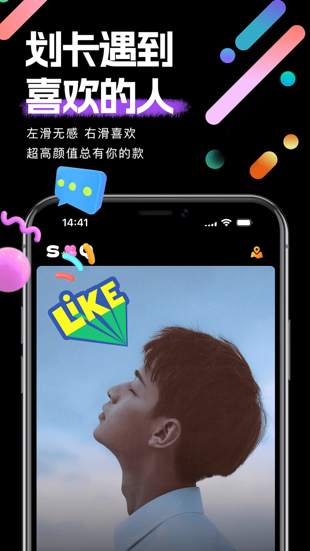 精彩截图-时倾2025官方新版