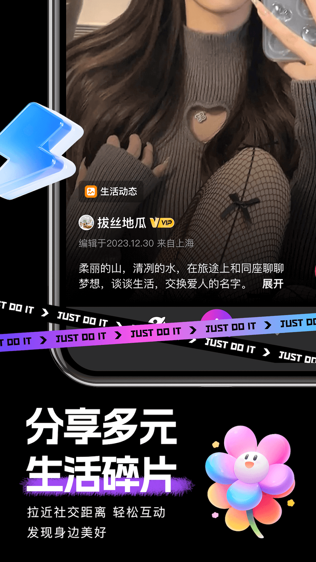 精彩截图-时倾2025官方新版