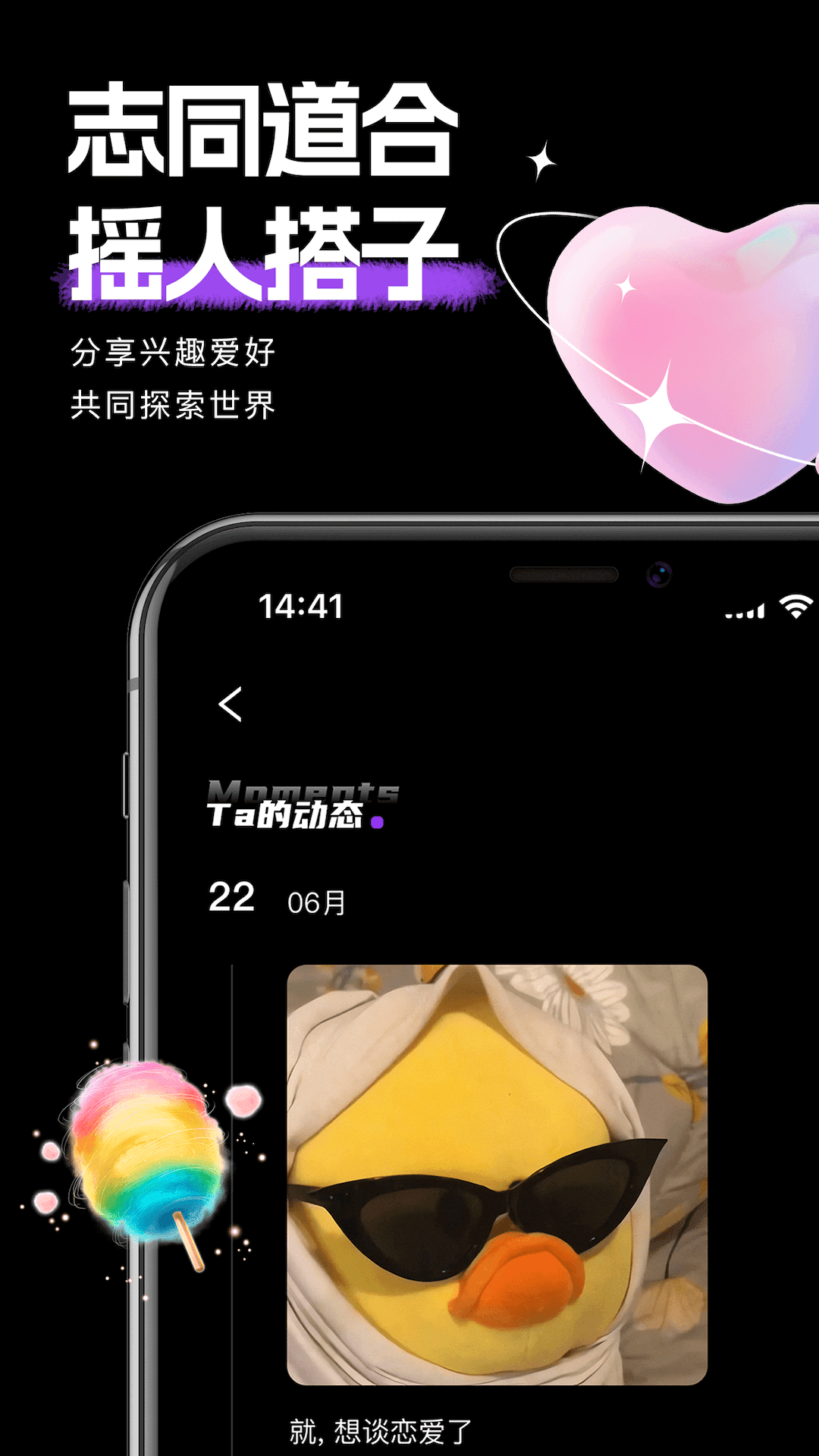 精彩截图-时倾2025官方新版