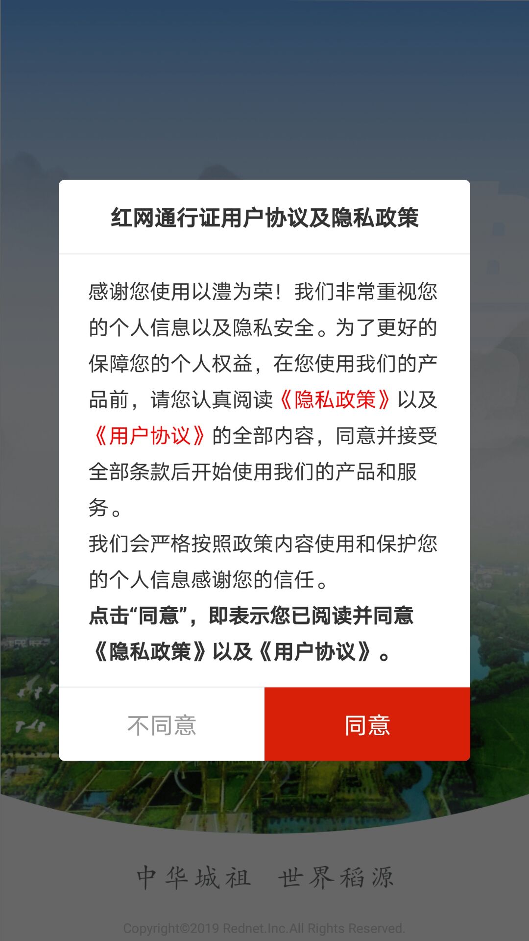 精彩截图-以澧为荣2025官方新版