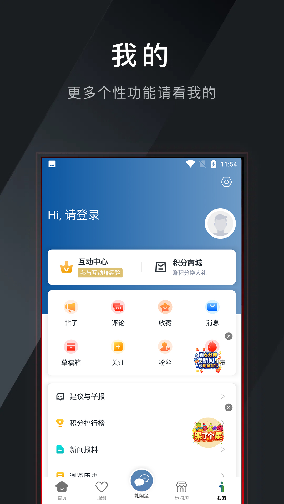 精彩截图-今平湖2026官方新版