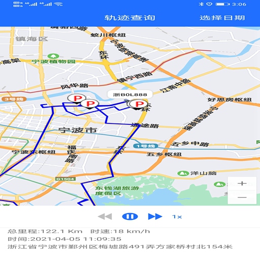 精彩截图-途狐管车2024官方新版