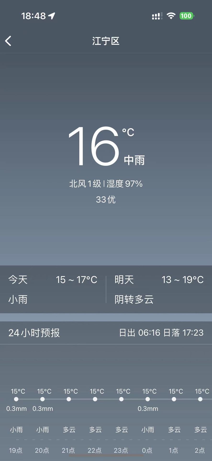 精彩截图-恒记2026官方新版