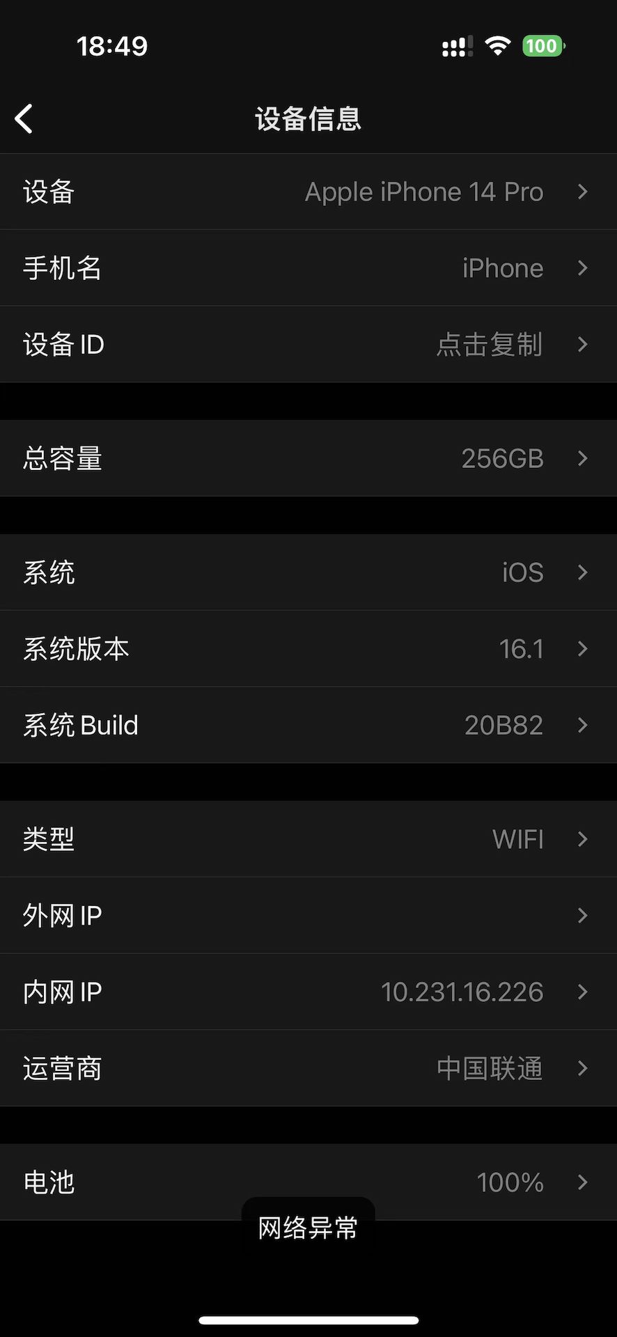 精彩截图-恒记2026官方新版