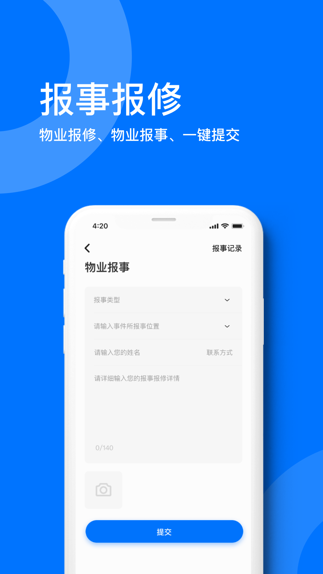 精彩截图-麒麟之家2025官方新版