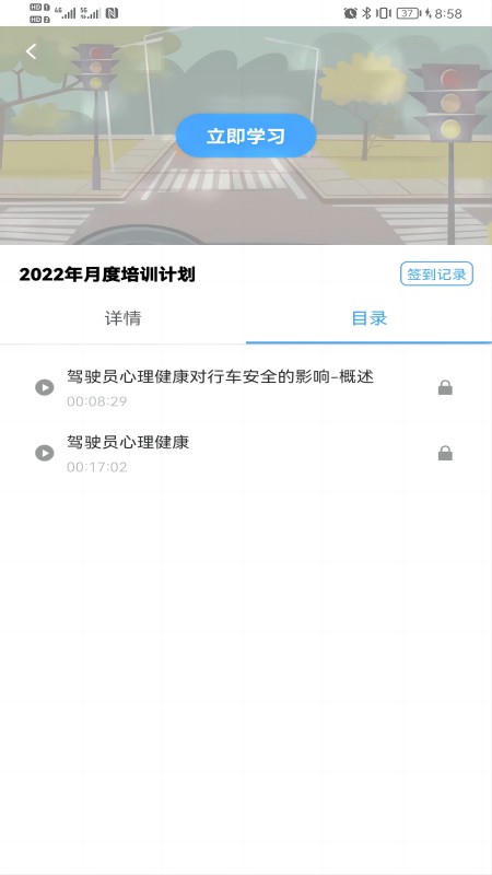 精彩截图-畅行云道2025官方新版