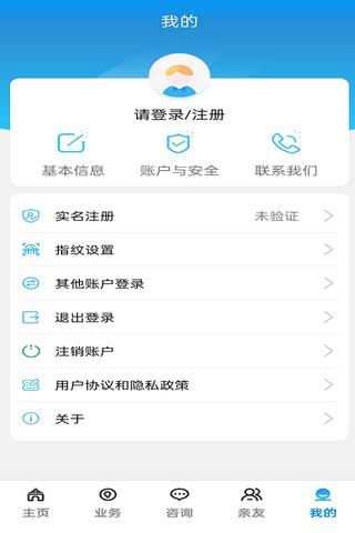 精彩截图-宝鸡人社2025官方新版