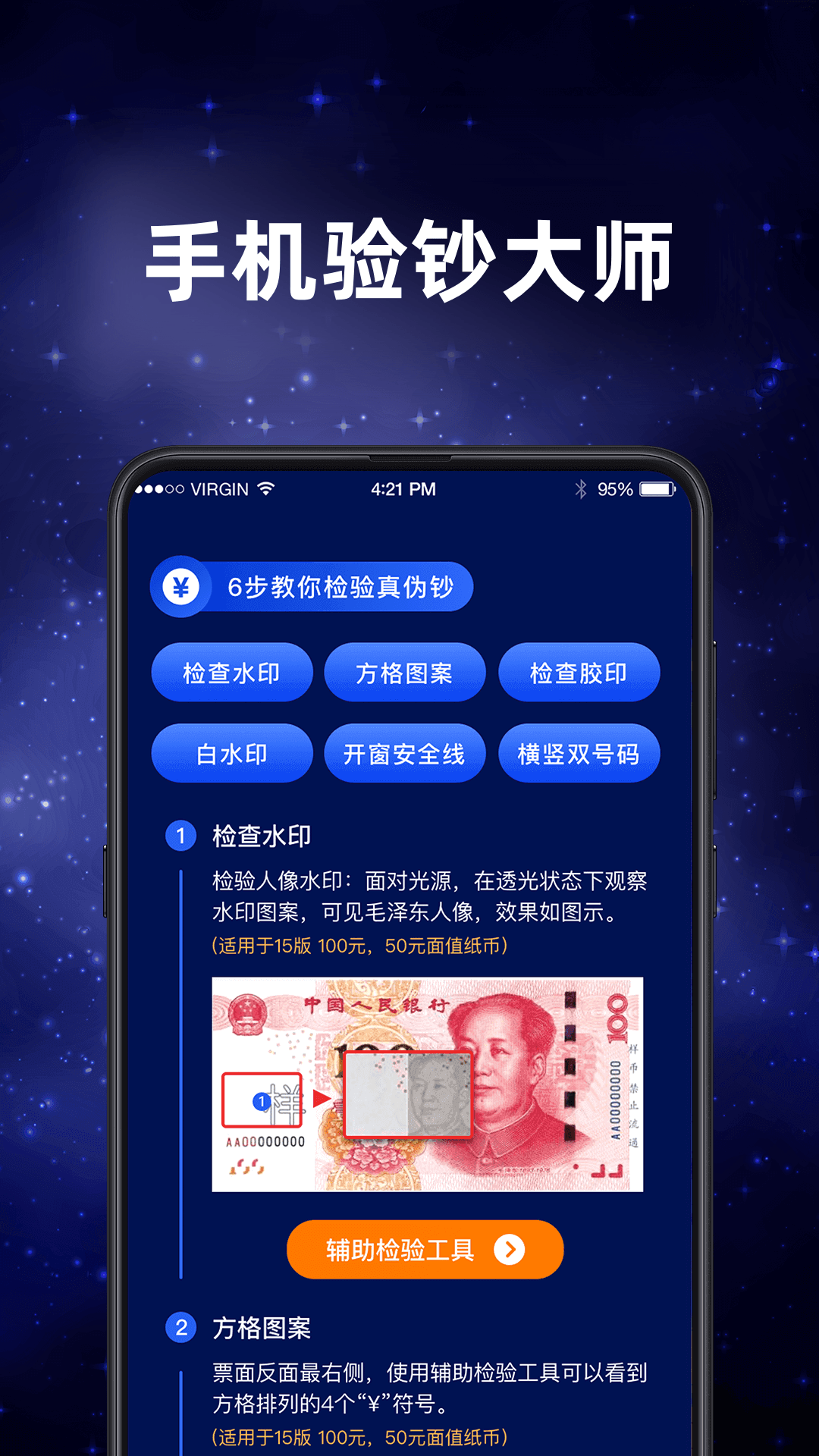 精彩截图-小夜灯手电筒2026官方新版