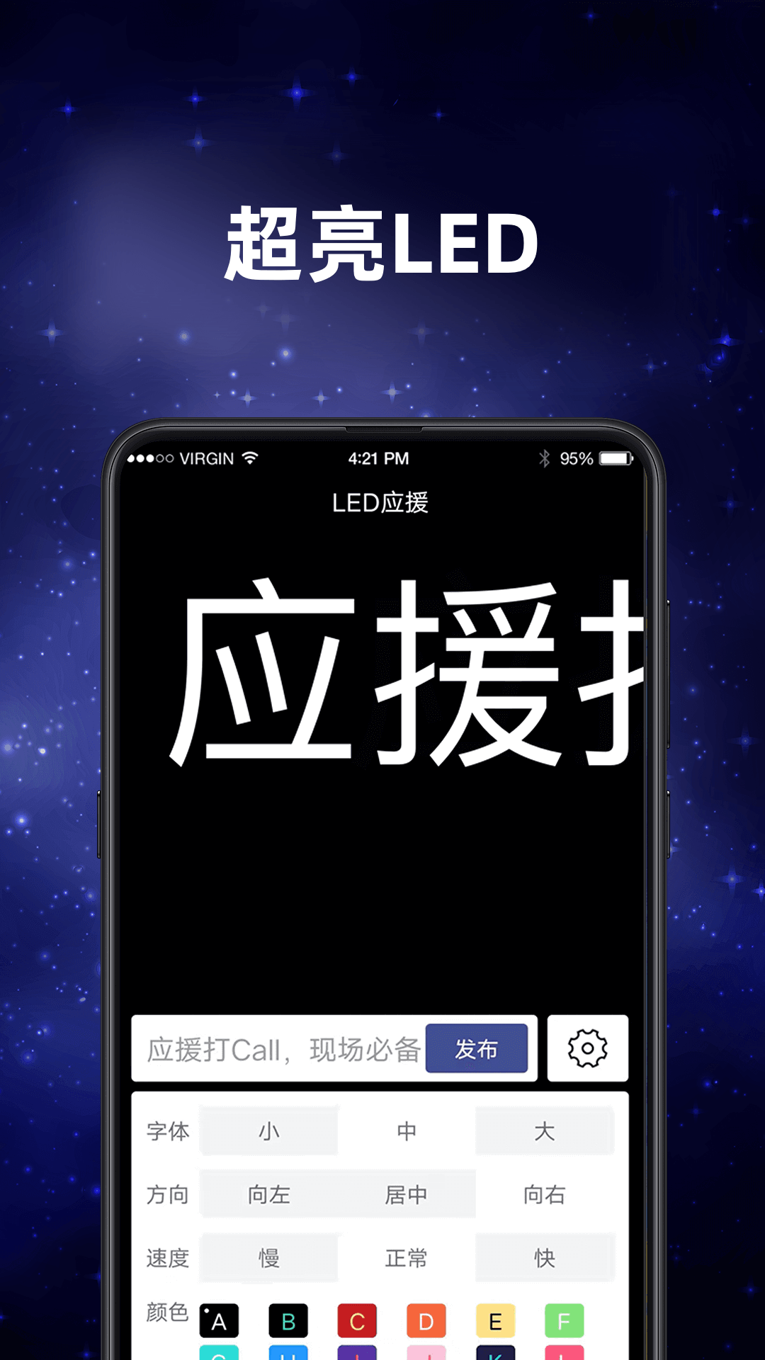 精彩截图-小夜灯手电筒2025官方新版