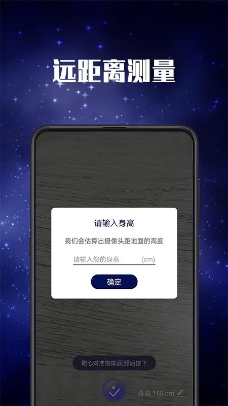 小夜灯手电筒截图